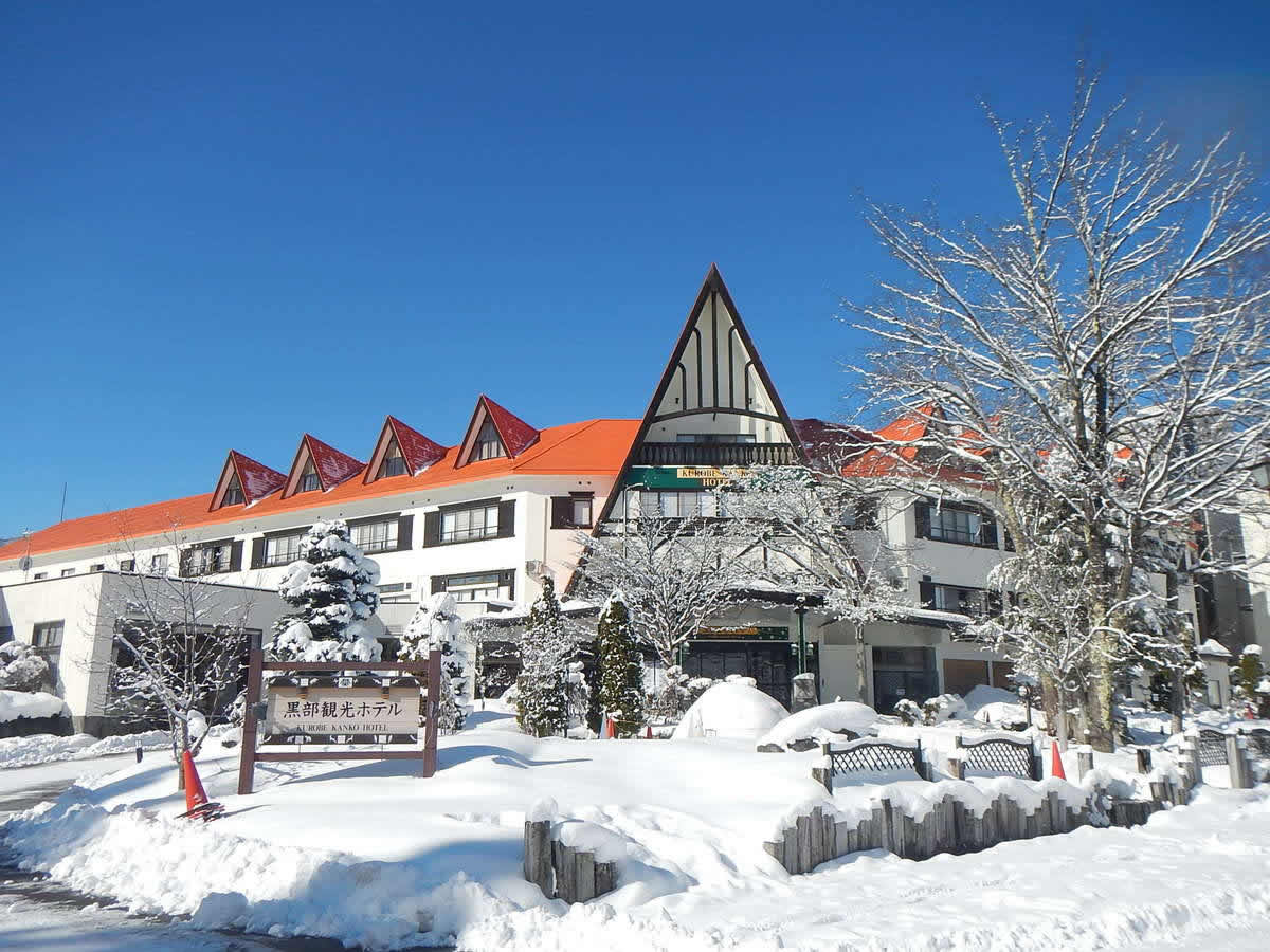 マイカーで行く 黒部観光ホテル1泊（夕食朝食付） Hakuba47＆ 白馬五竜スキー場リフト券付宿泊パック